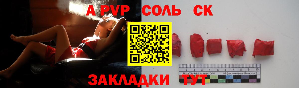 Alfa_PVP VHQ  A PVP крисы CK  Мирный  A-PVP  Alpha-PVP VHQ  Вход с VPN 