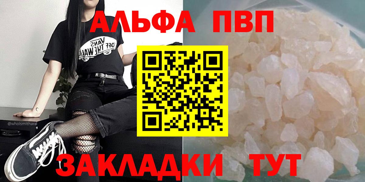 БУТИРАТ Мирный
