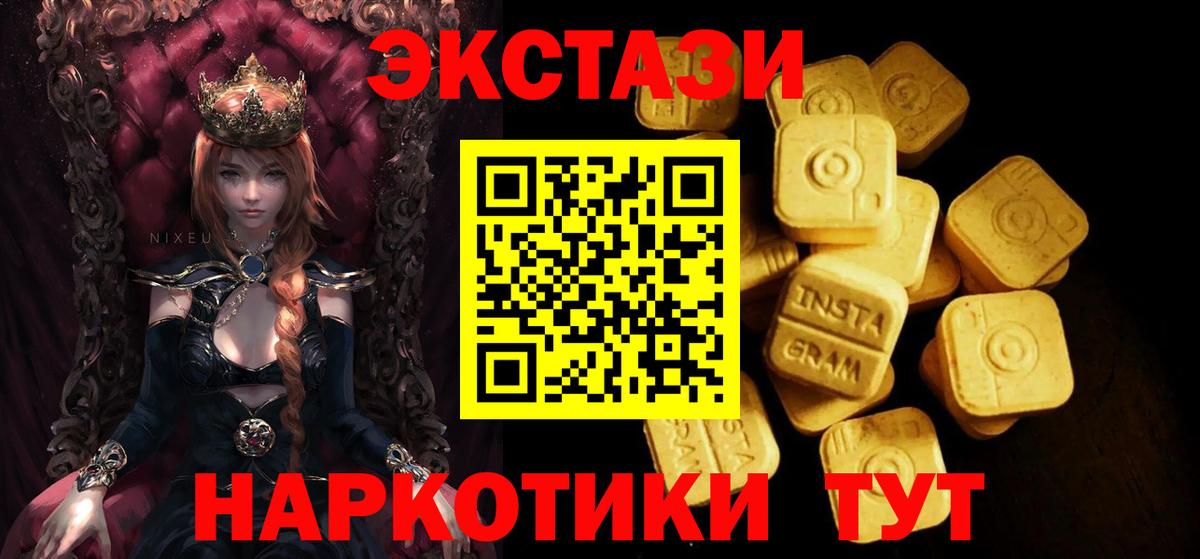 Ecstasy Punisher Мирный