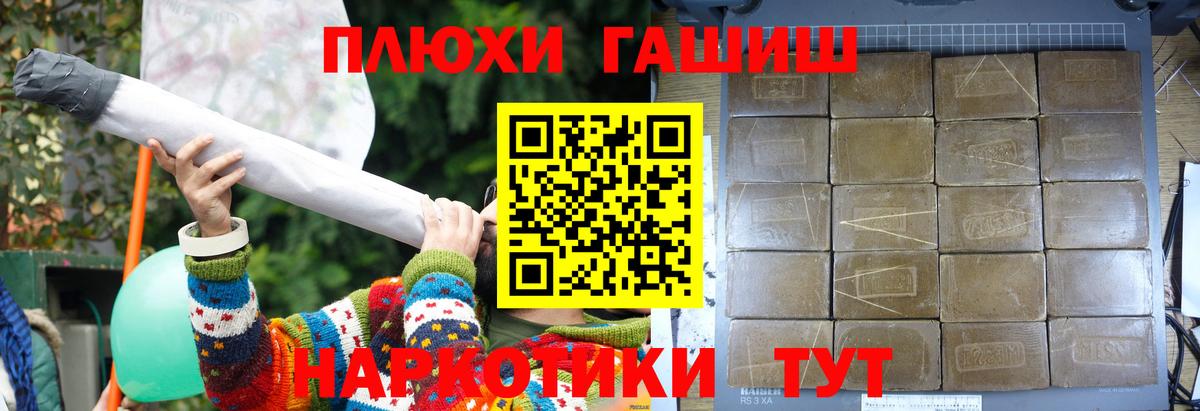 ГАШИШ Ice-O-Lator Мирный