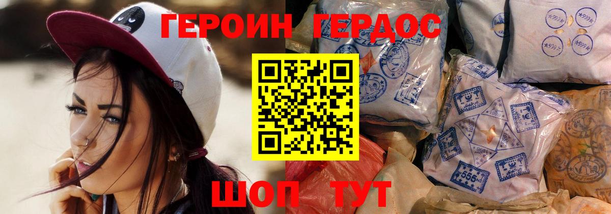 Меф МЯУ МЯУ   Alpha PVP СК   Каннабис  Вход с VPN  ЭКСТАЗИ  Мирный  ГАШ 