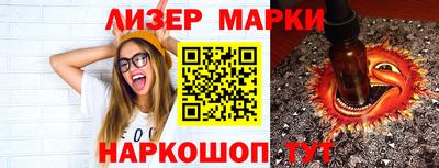 меф Гай