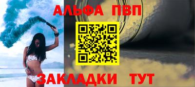 меф Гай