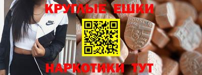 меф Гай