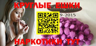 меф Гай
