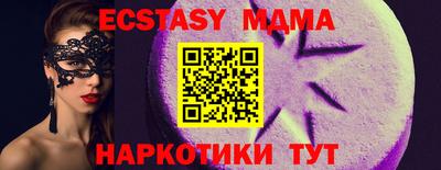 мяу мяу мука Гатчина