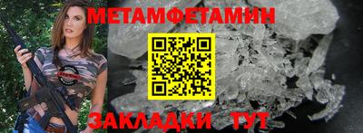 меф Гай