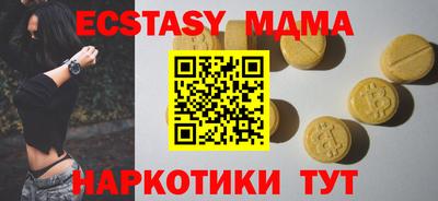 меф Гай