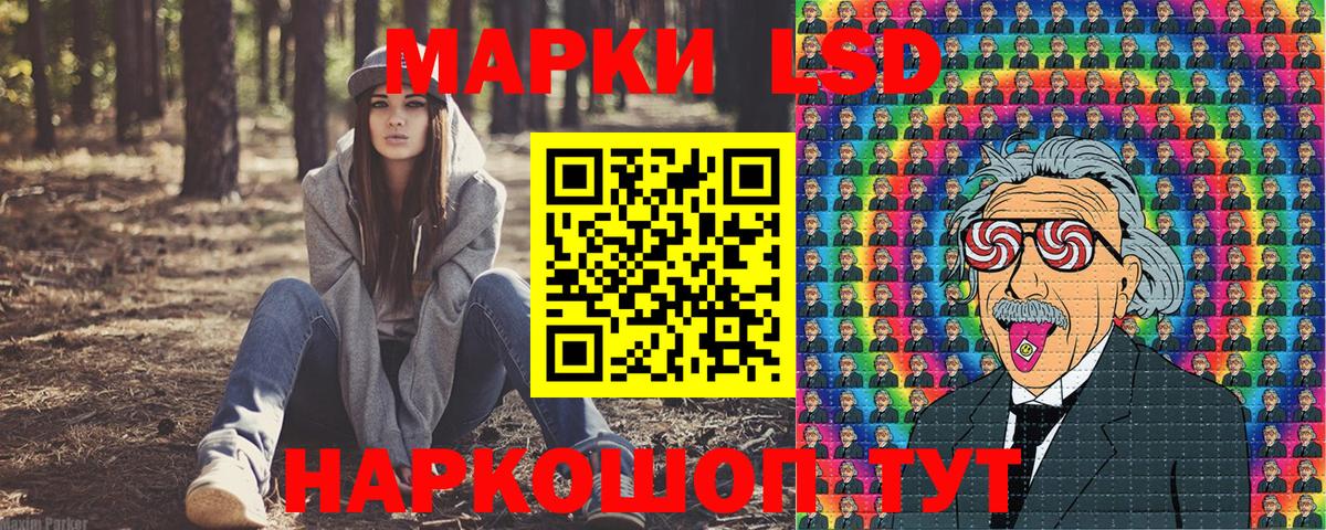 Мирный  Марки NBOMe 1,5мг  Марки N-bome  Вход с VPN 