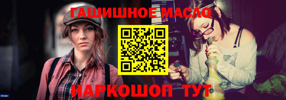 Мирный  Дистиллят ТГК концентрат  Вход с VPN  ТГК THC oil 