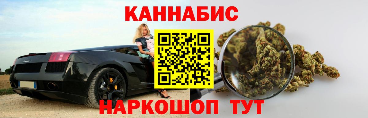МАРИХУАНА индика  Вход с VPN  Шишки марихуана тримм  Конопля Ganja  Мирный 